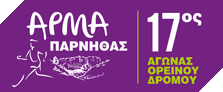 ArmaParnithas.Gr